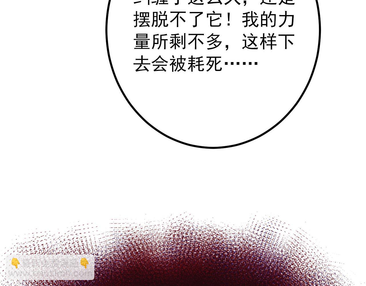 113 地下的实验室117