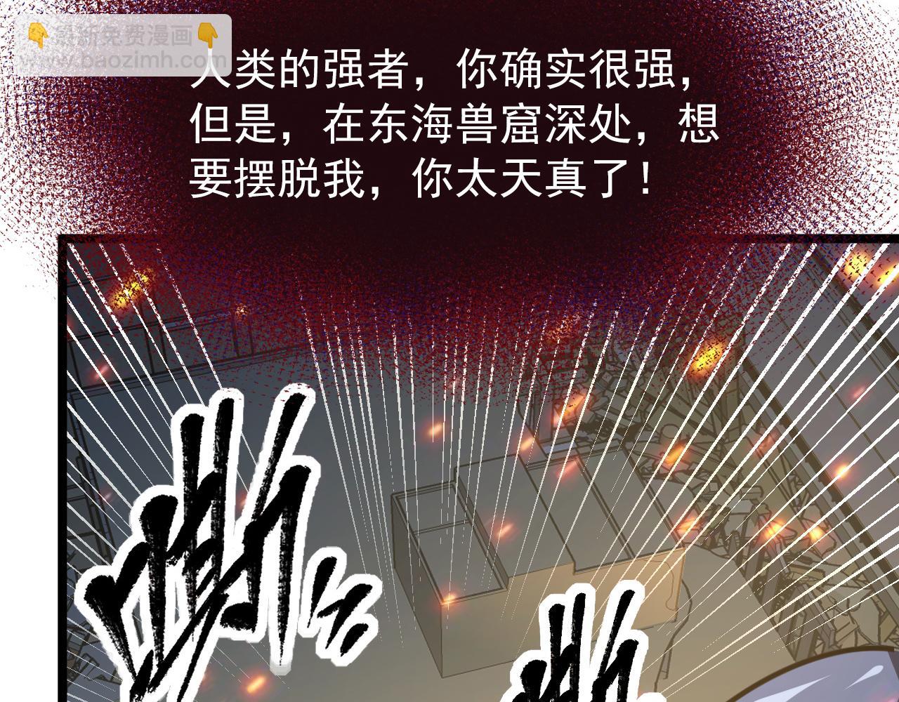 113 地下的实验室118