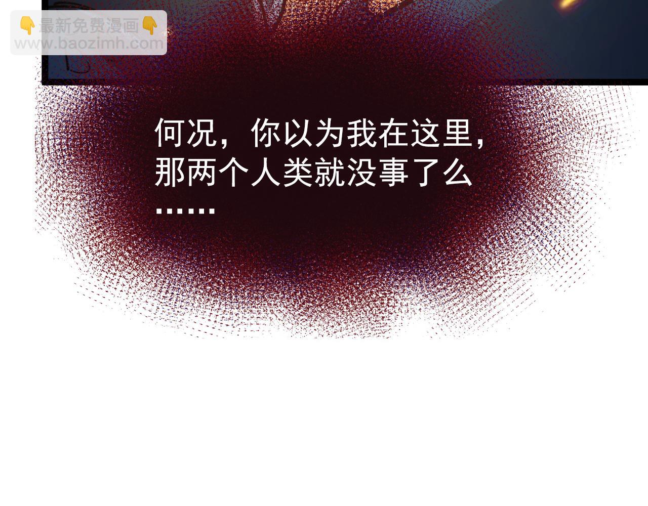 113 地下的实验室120