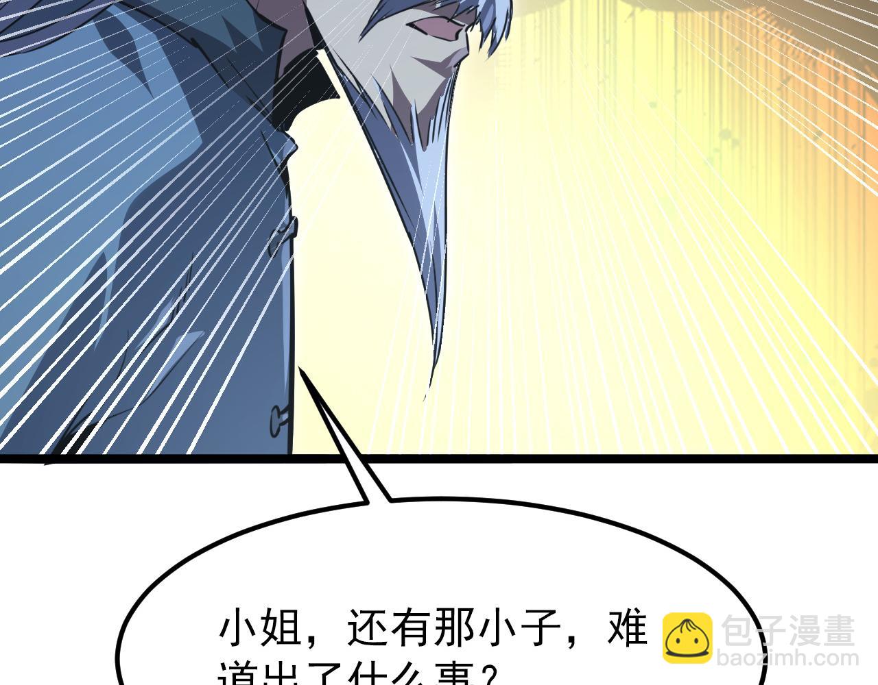 113 地下的实验室122