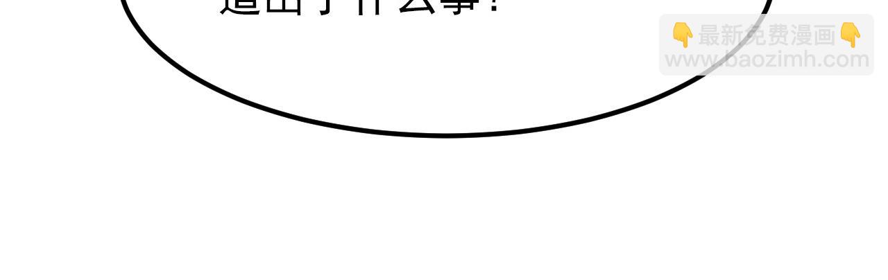 113 地下的实验室123