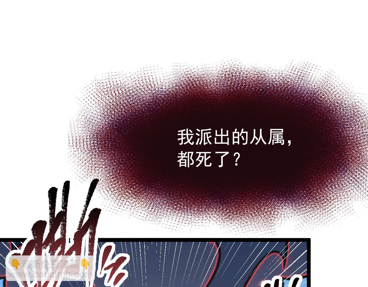 113 地下的实验室124