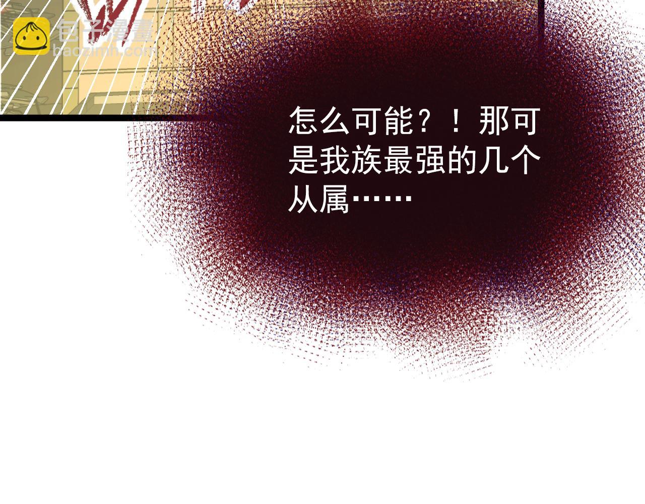 113 地下的实验室126
