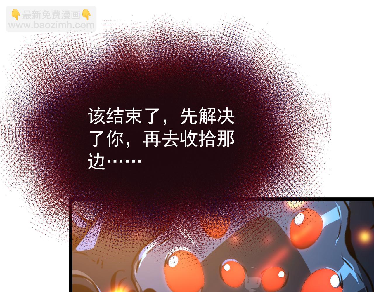 113 地下的实验室127