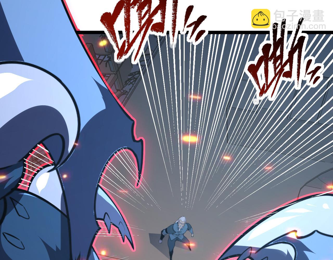 113 地下的实验室130
