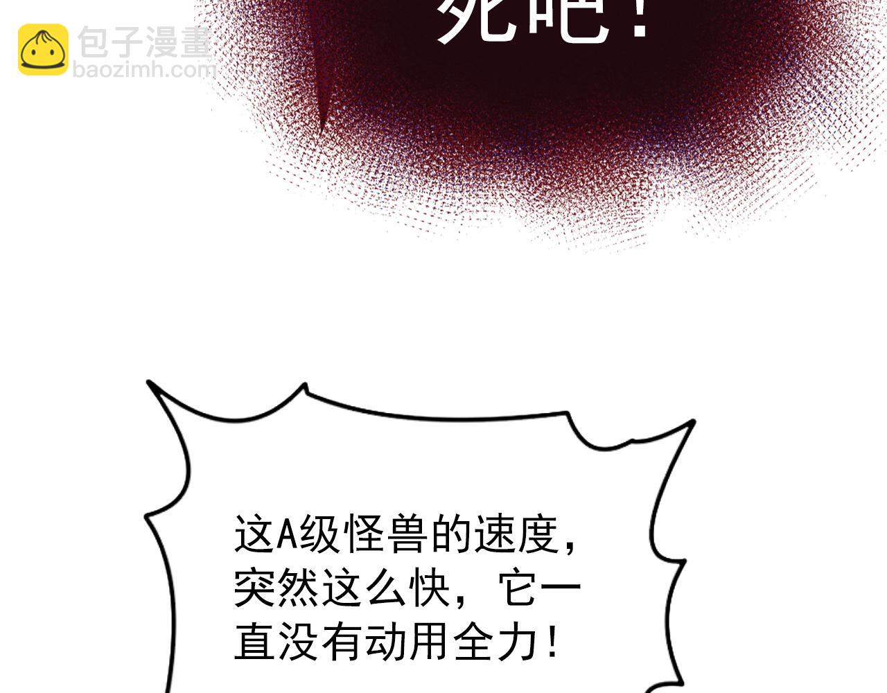 113 地下的实验室132