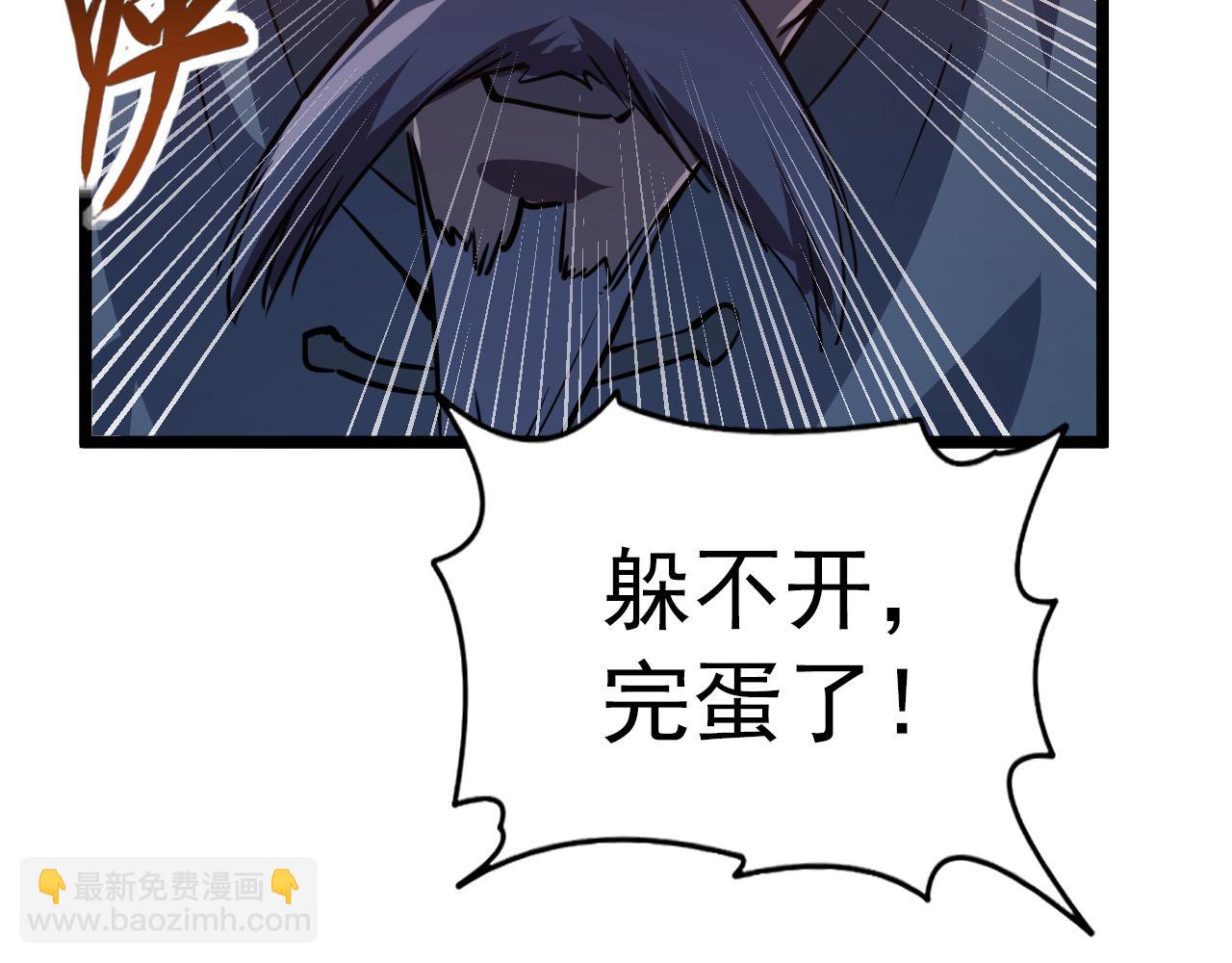 113 地下的实验室134