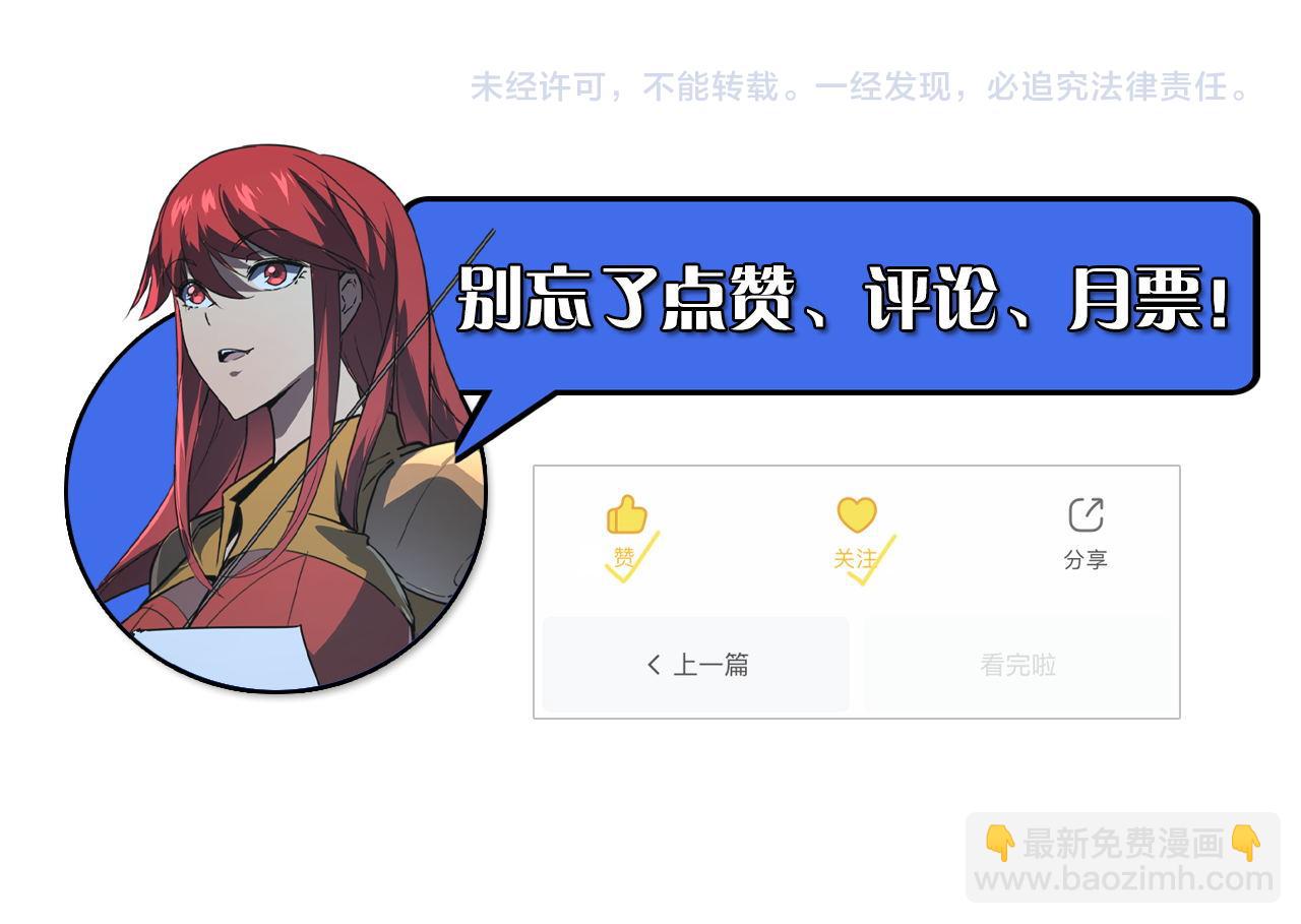 113 地下的实验室142