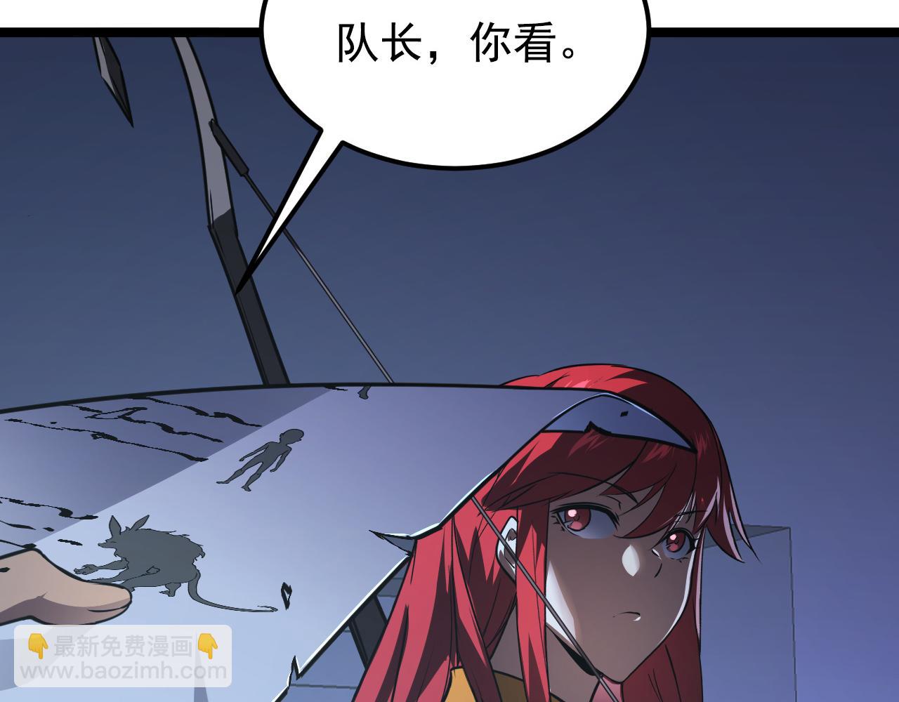 113 地下的实验室15