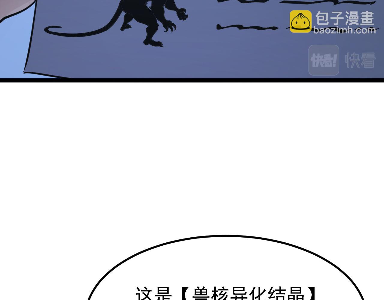 113 地下的实验室19