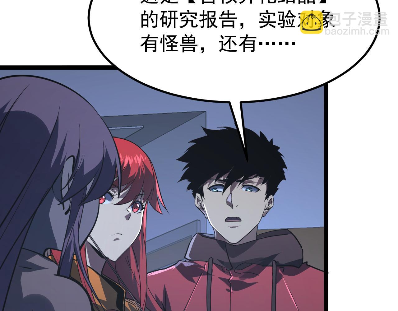 113 地下的实验室20