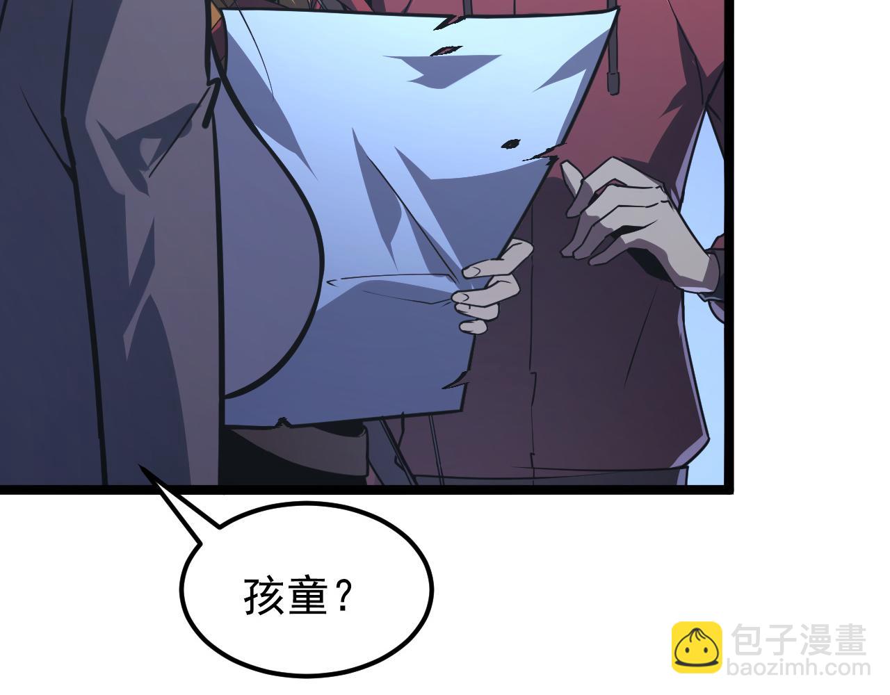 113 地下的实验室21