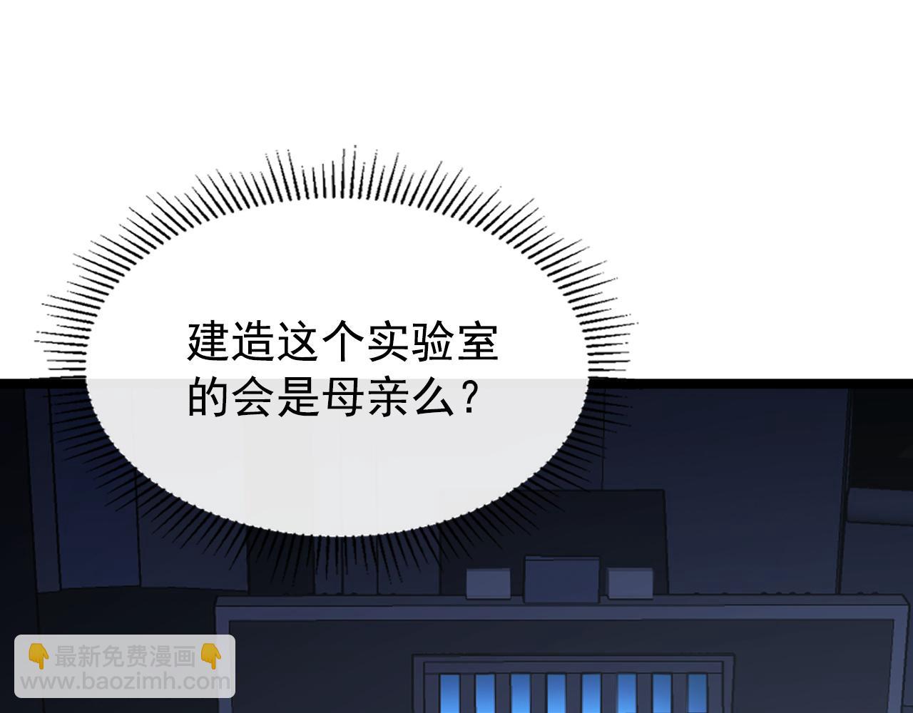 113 地下的实验室25
