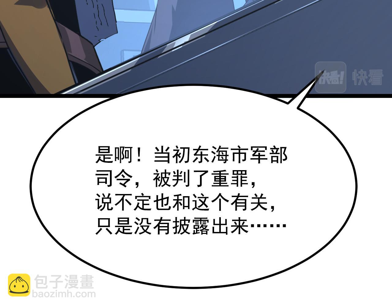 113 地下的实验室36