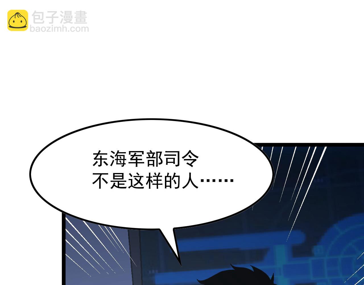 113 地下的实验室37
