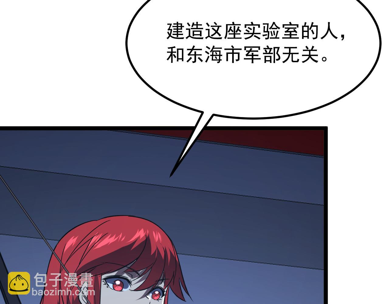 113 地下的实验室40