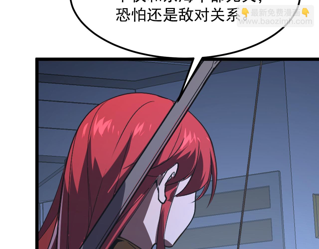 113 地下的实验室46