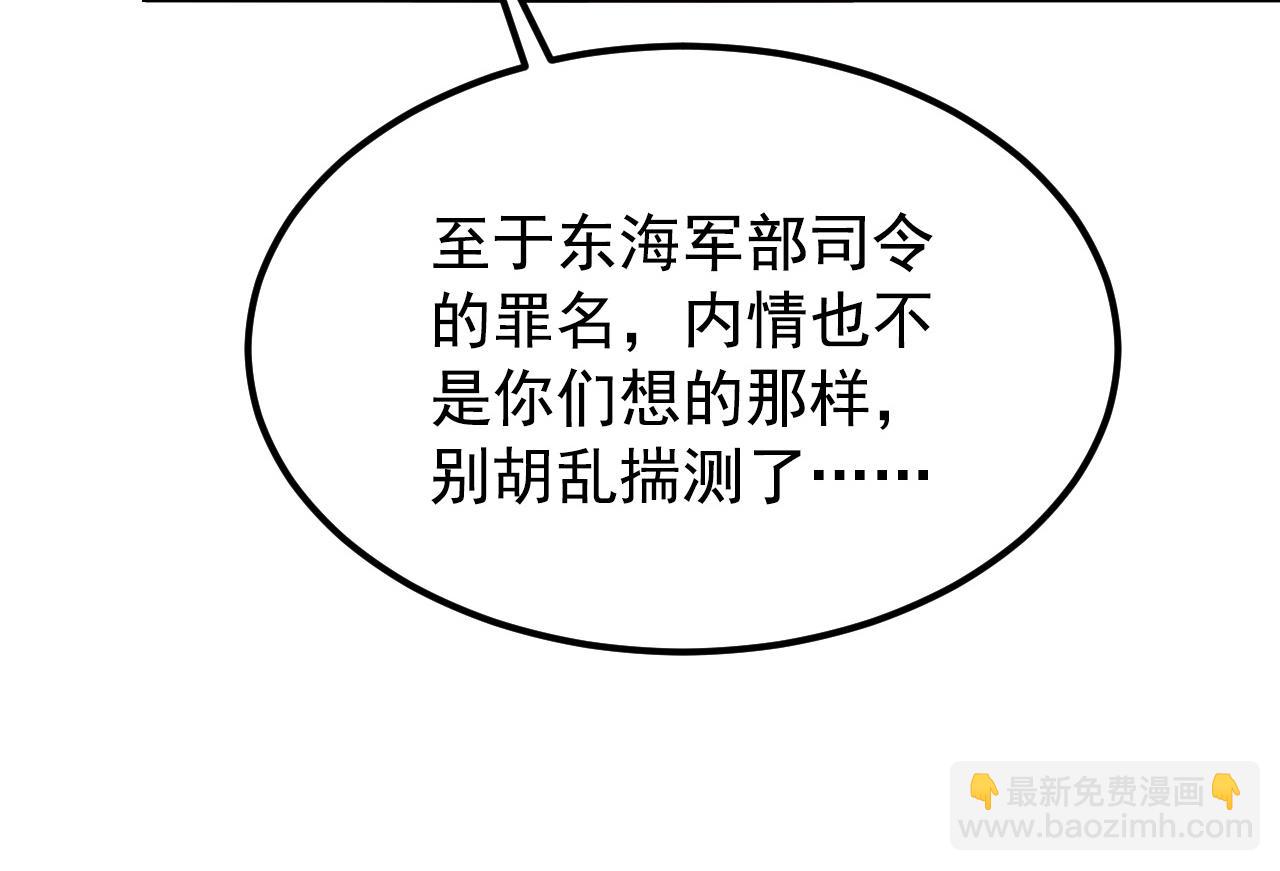 113 地下的实验室52