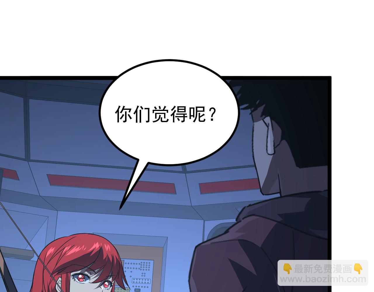 113 地下的实验室53