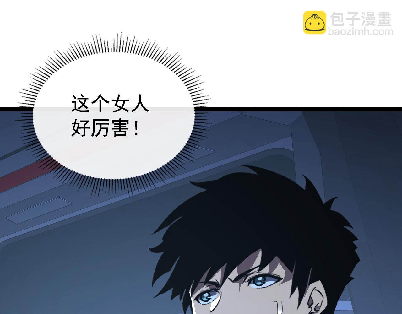 113 地下的实验室55