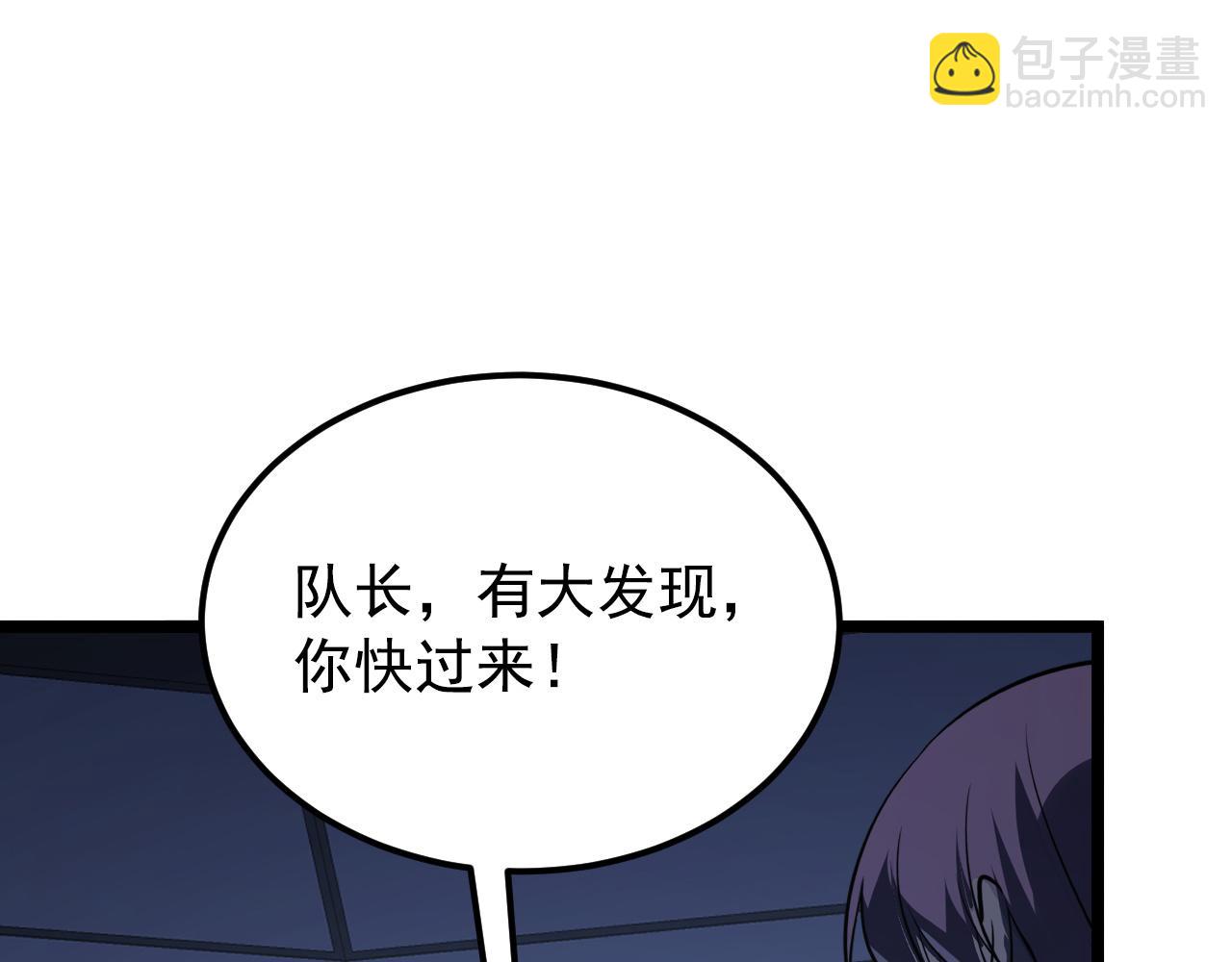 113 地下的实验室57