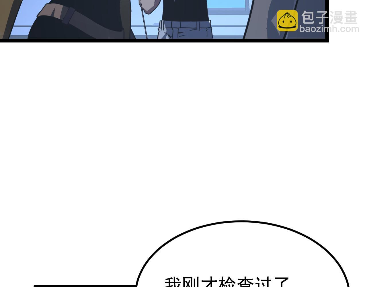 113 地下的实验室59
