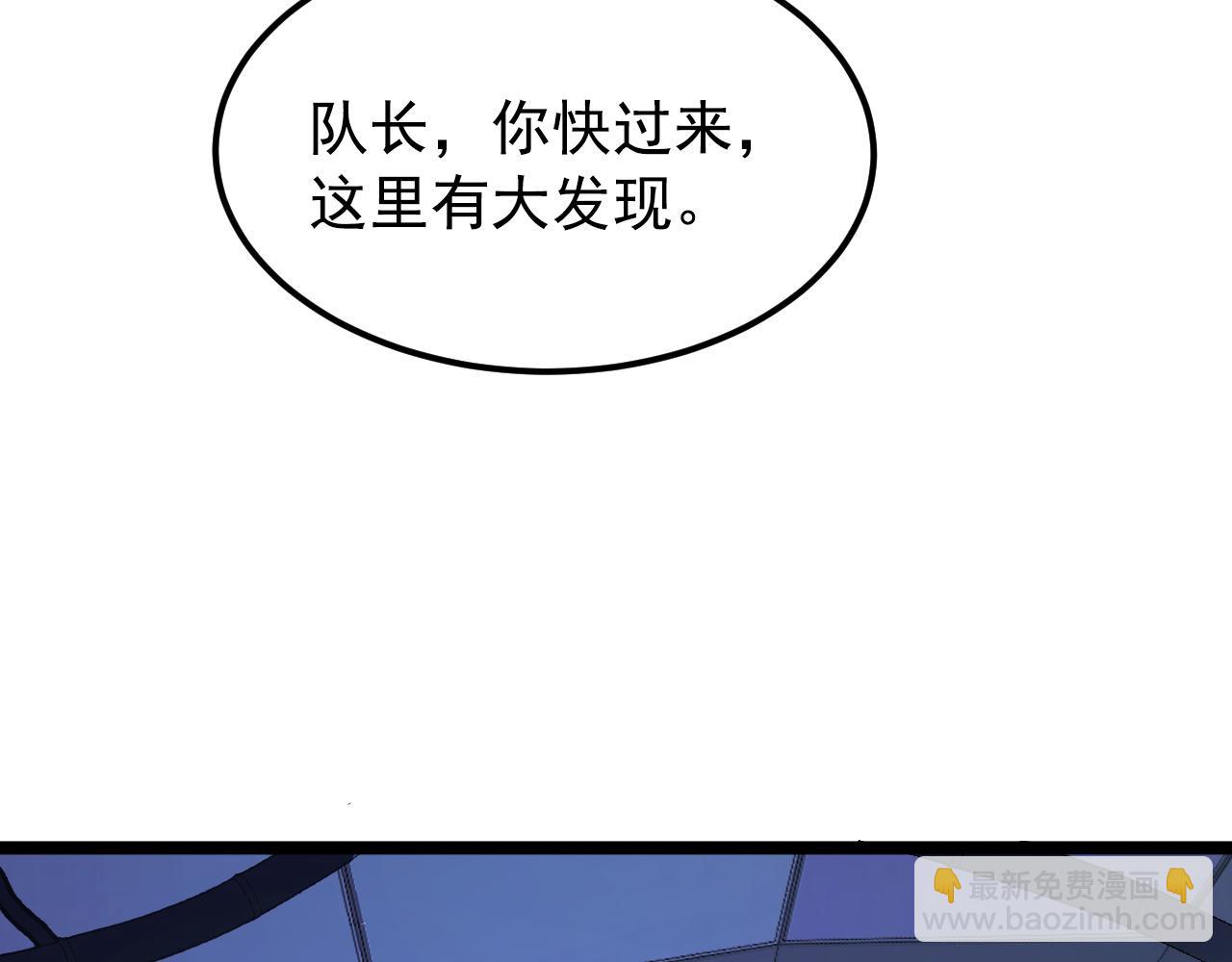113 地下的实验室6
