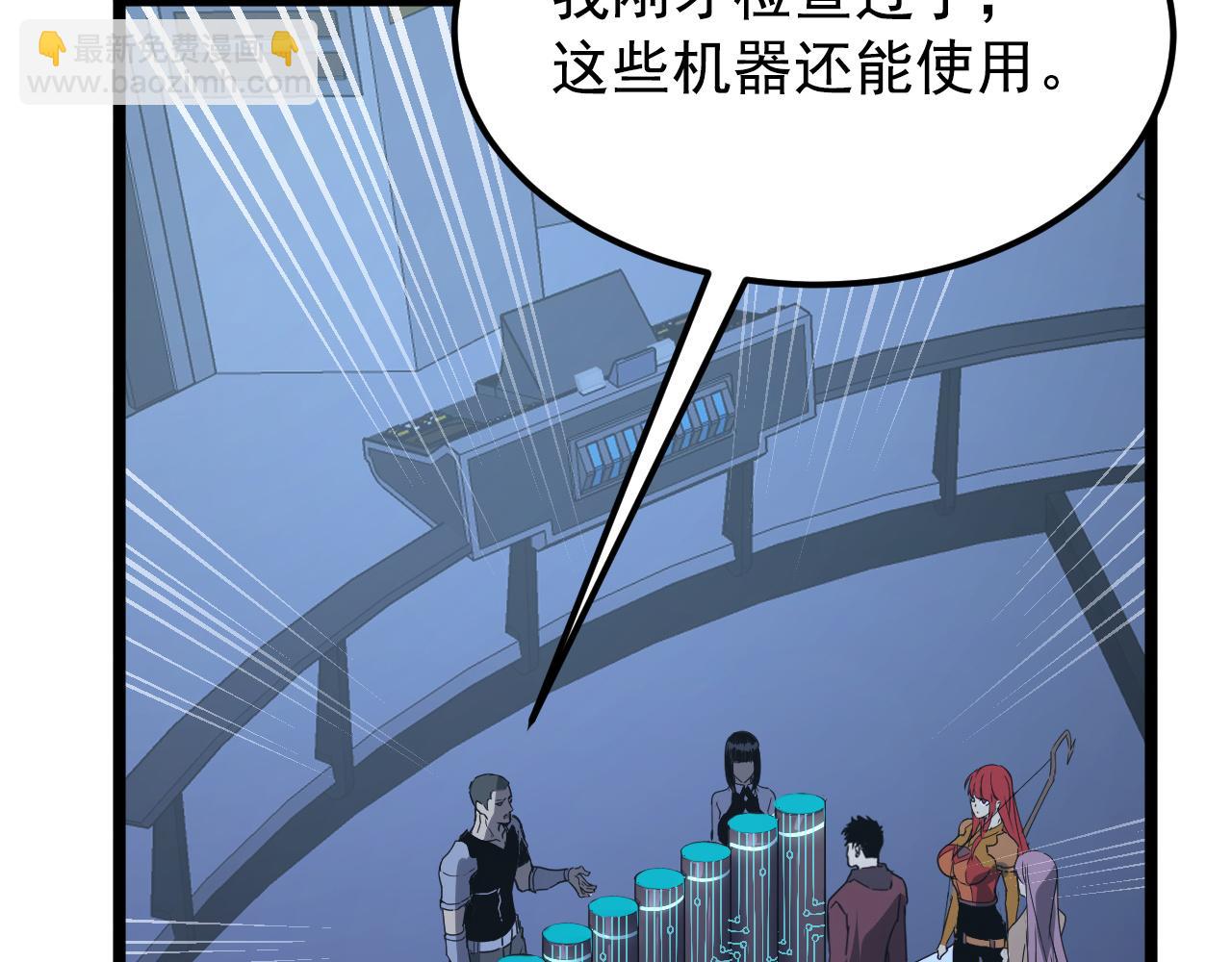 113 地下的实验室60