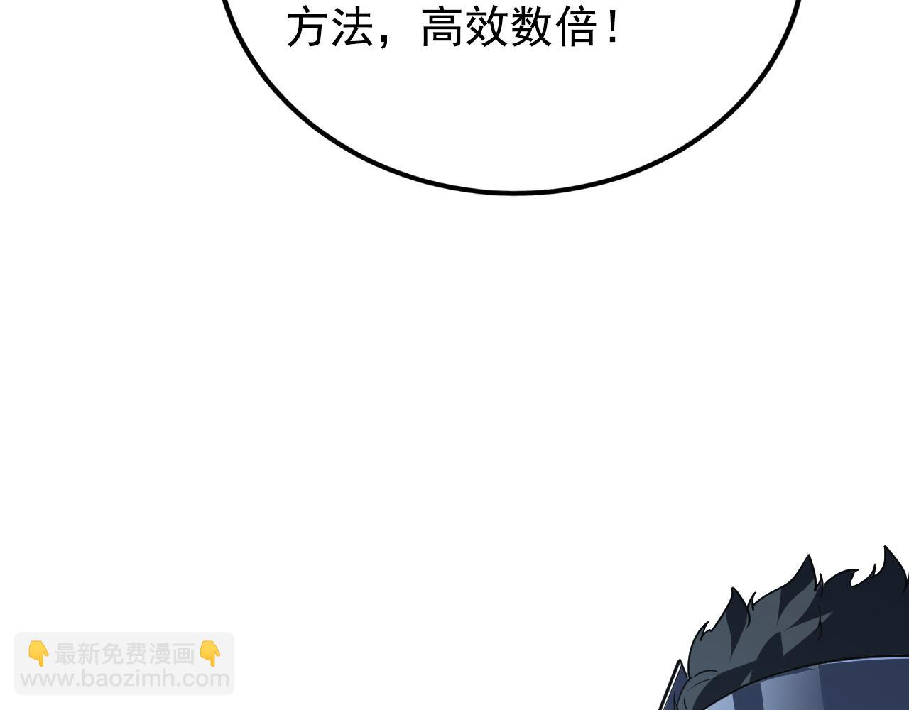 113 地下的实验室62