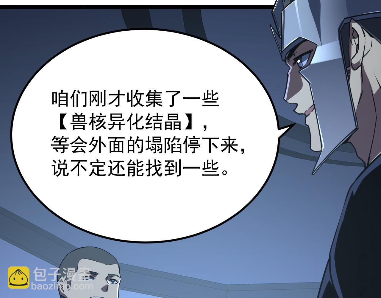 113 地下的实验室63