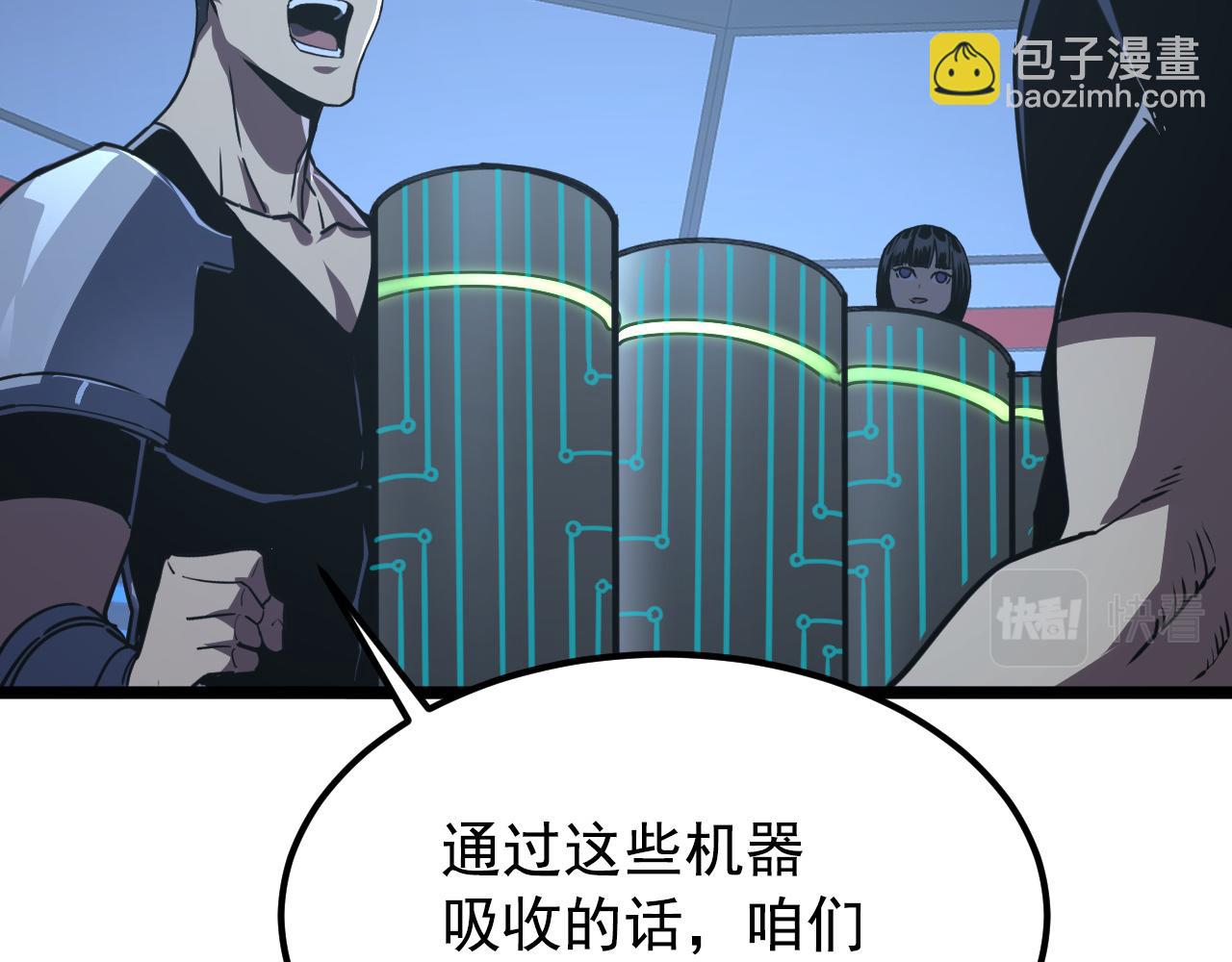 113 地下的实验室64