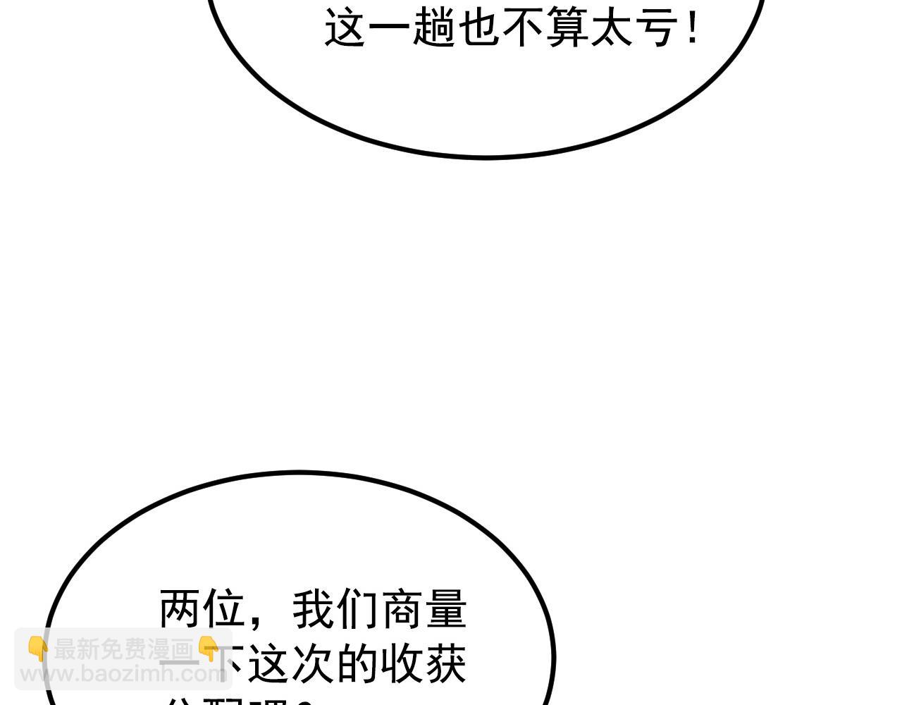 113 地下的实验室65