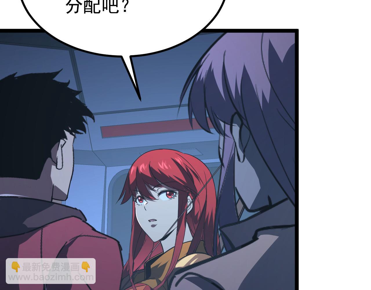 113 地下的实验室66