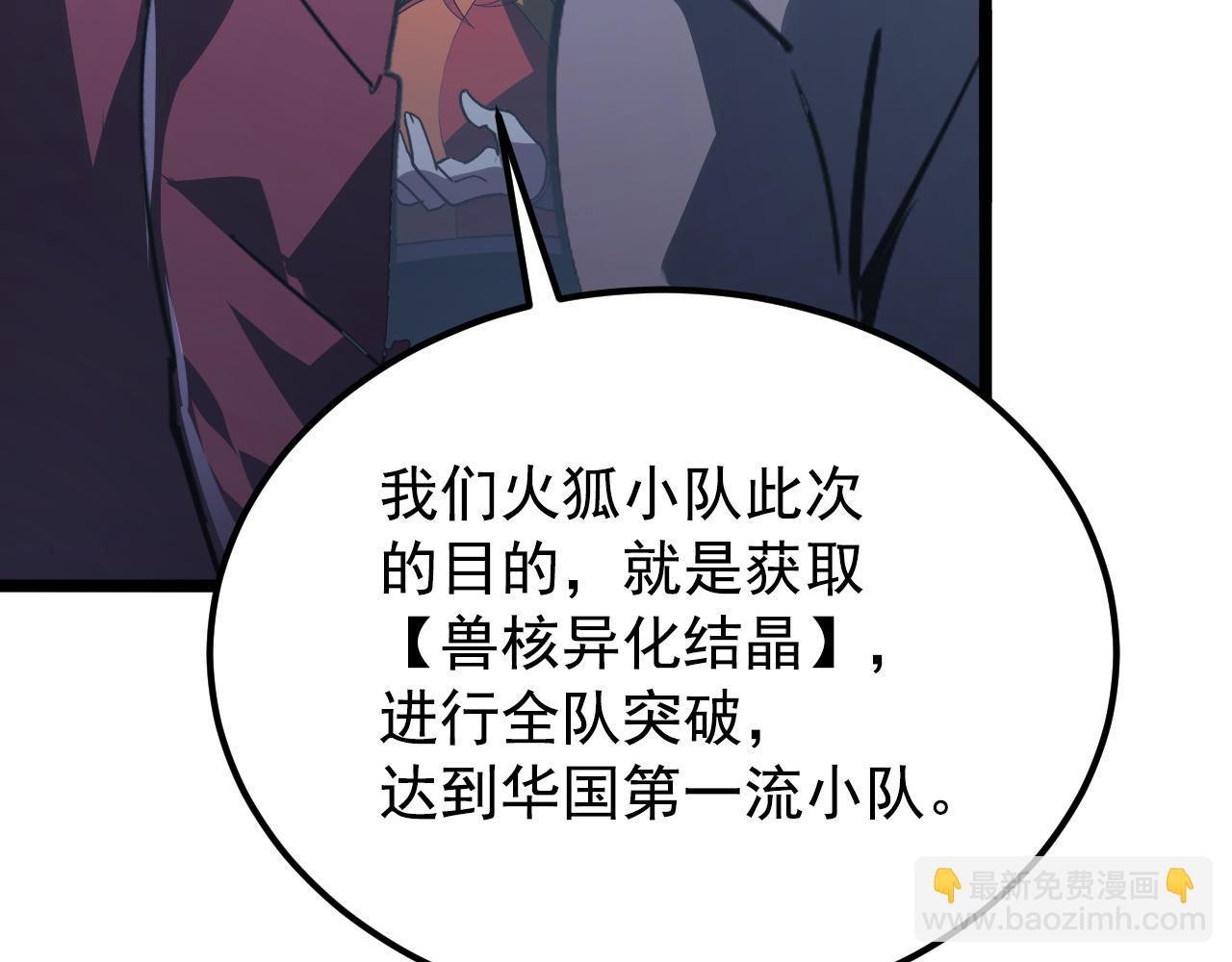 113 地下的实验室67