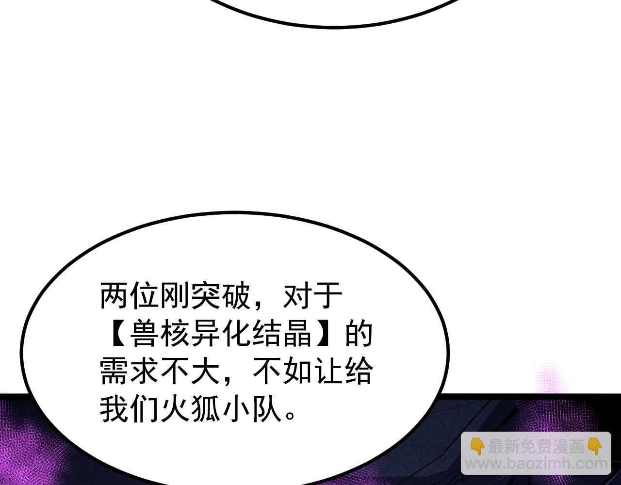 113 地下的实验室68