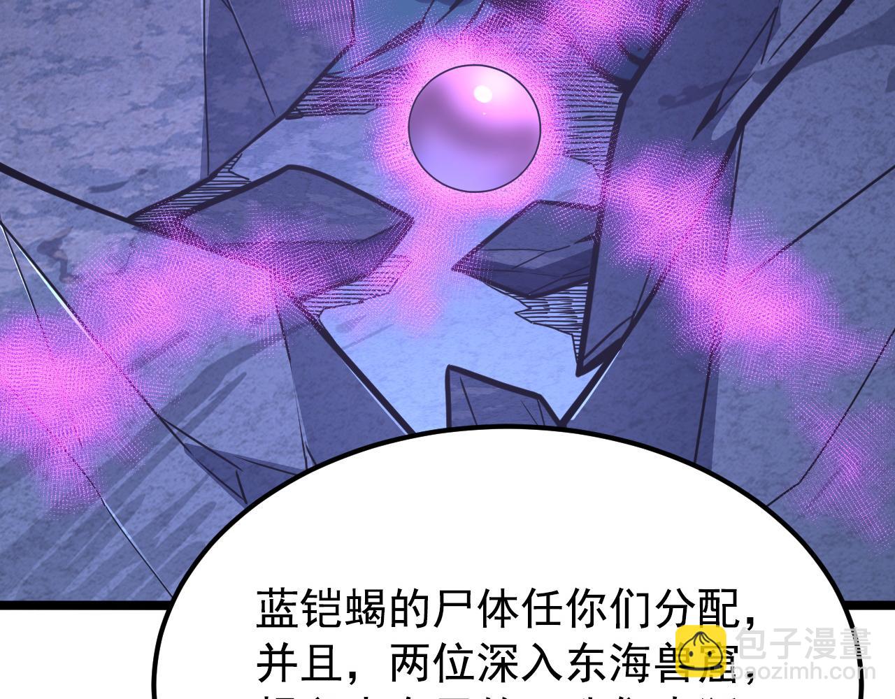 113 地下的实验室70