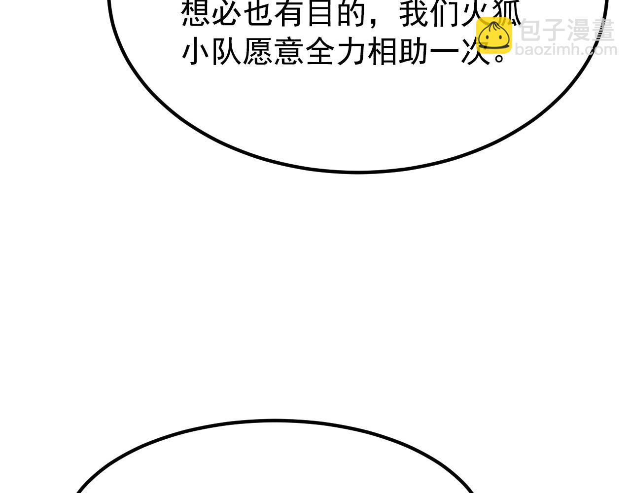 113 地下的实验室71