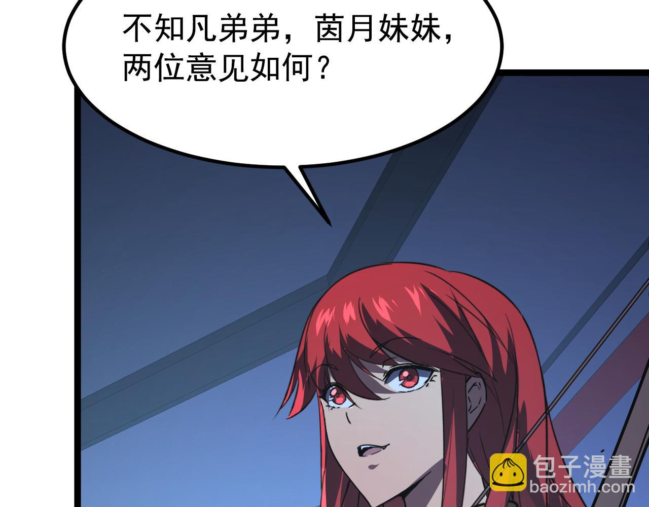 113 地下的实验室72
