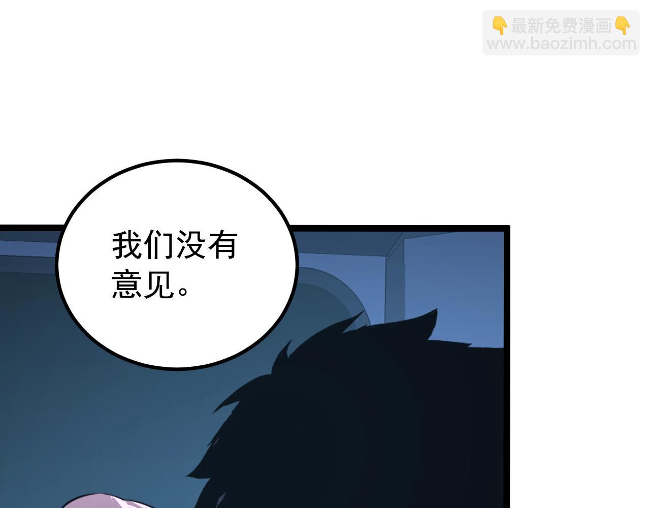 113 地下的实验室75