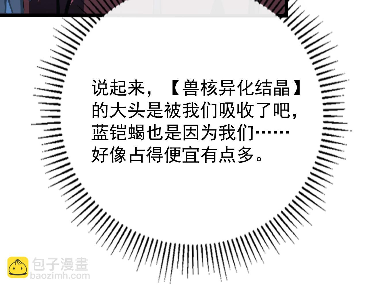 113 地下的实验室77