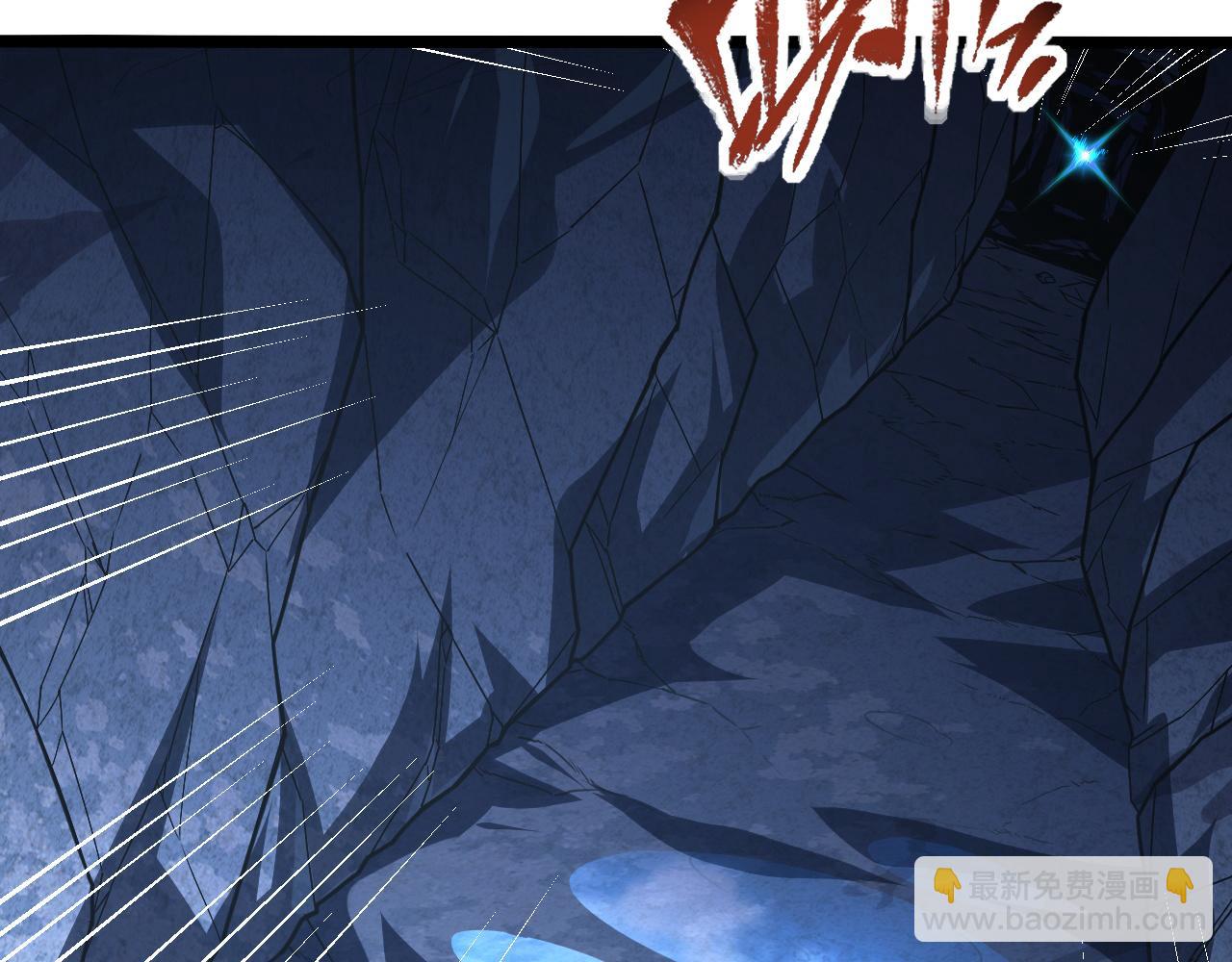 113 地下的实验室79