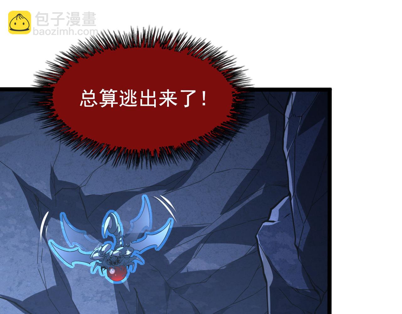113 地下的实验室81