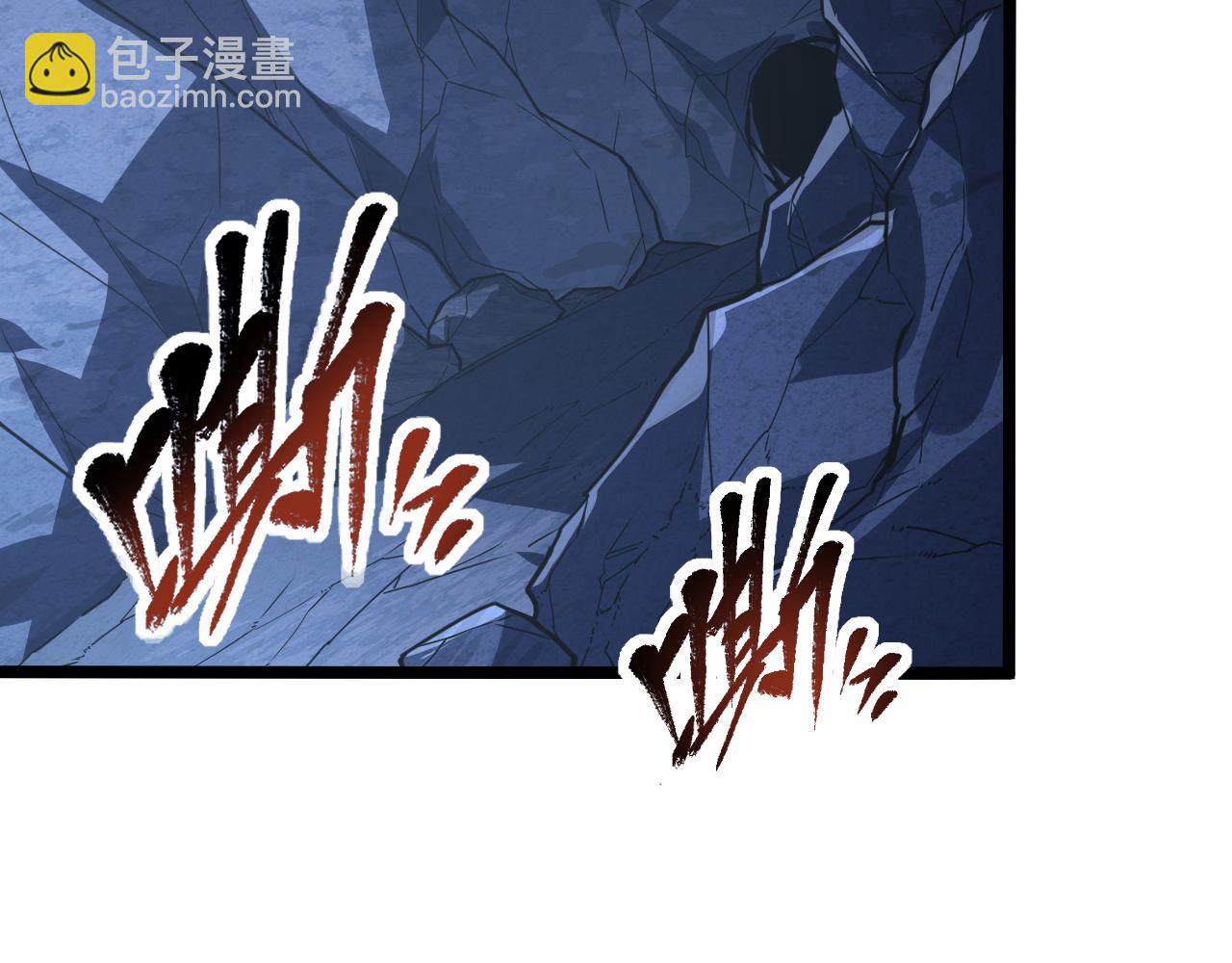 113 地下的实验室82