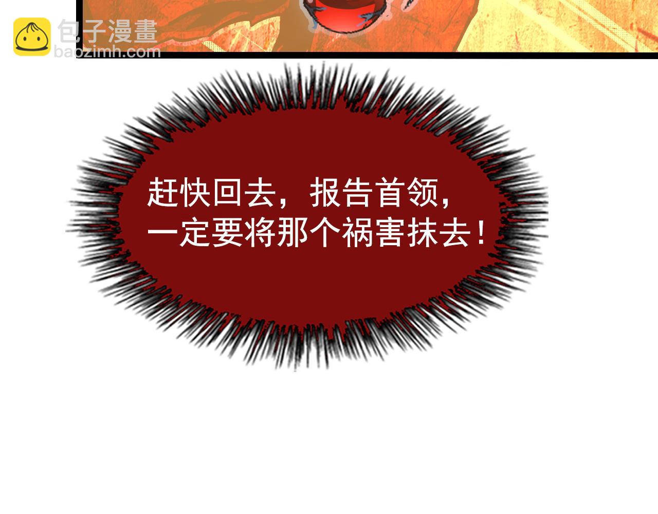113 地下的实验室85