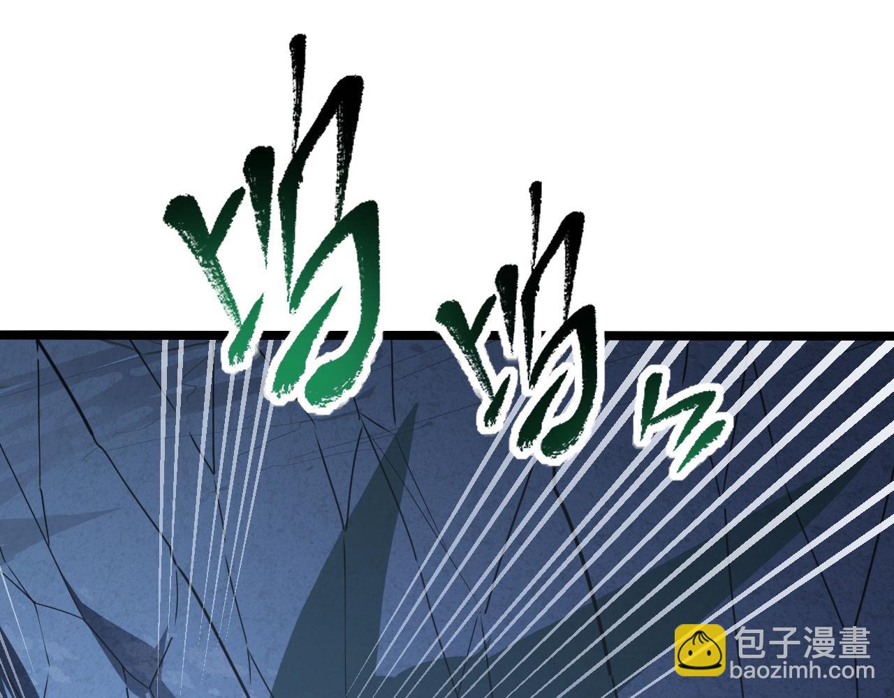 113 地下的实验室86