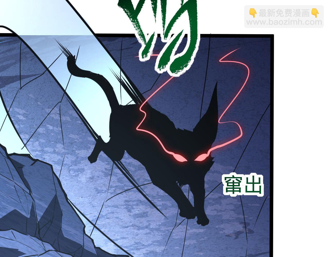 113 地下的实验室89
