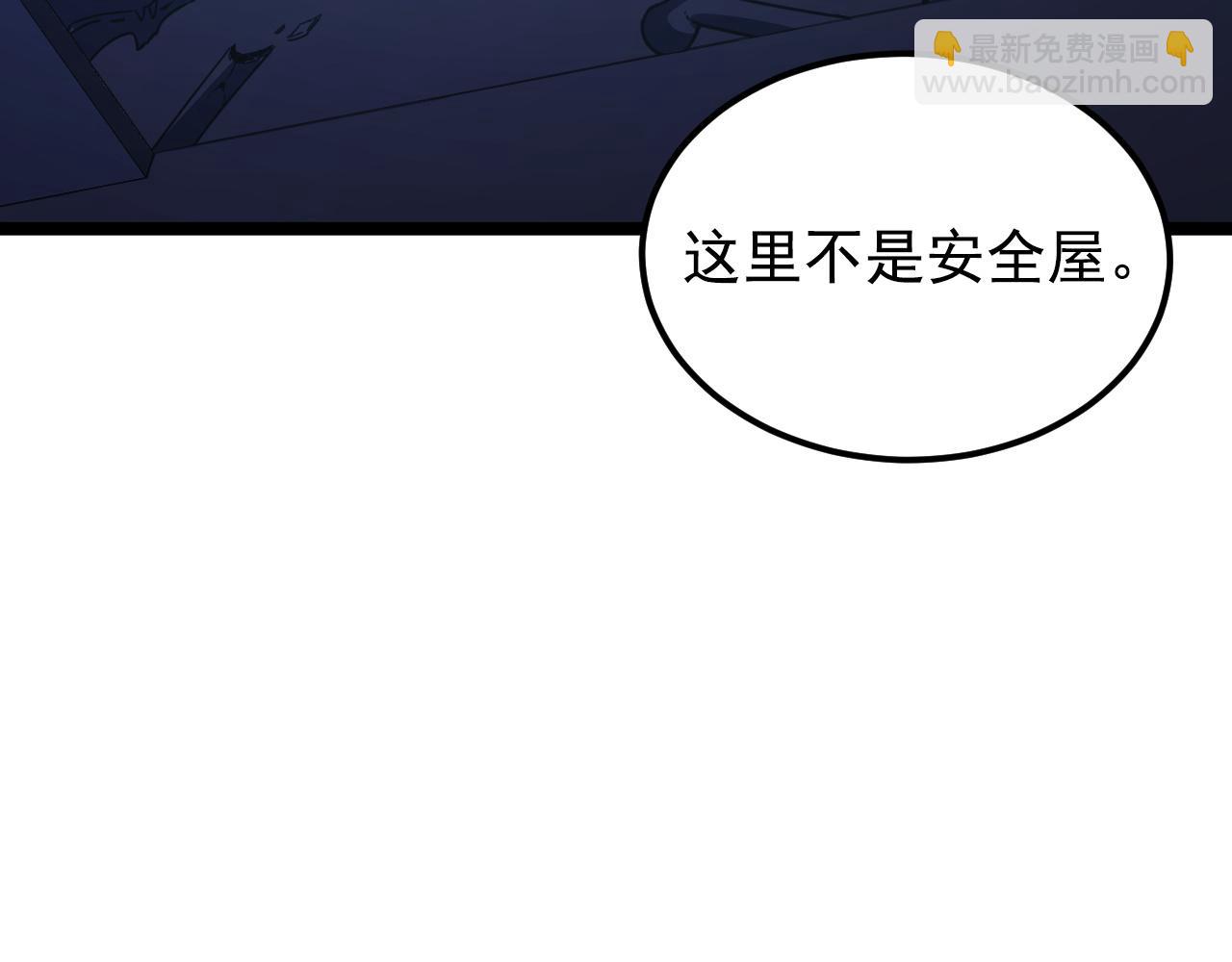 113 地下的实验室9