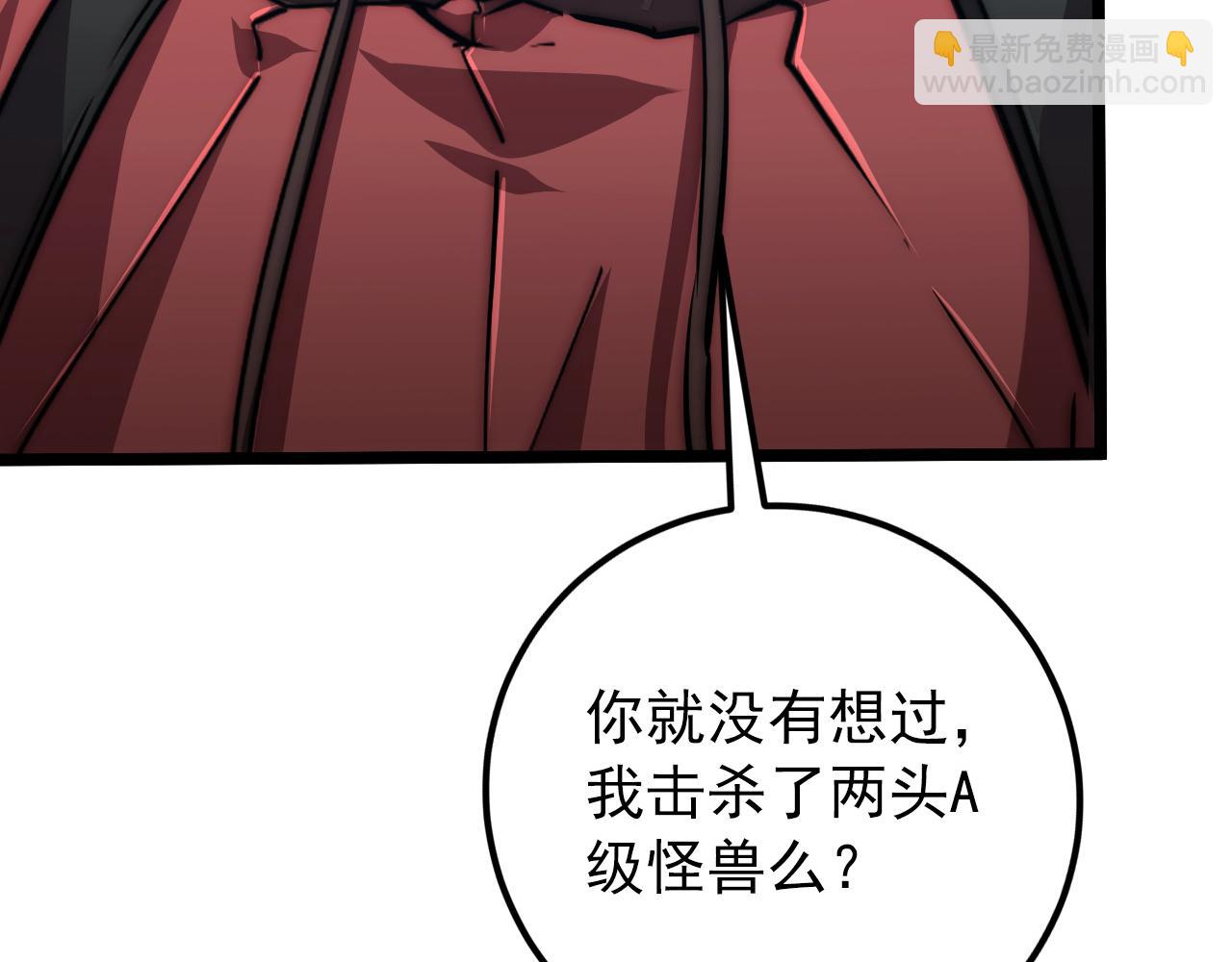 121  铸造神兵10