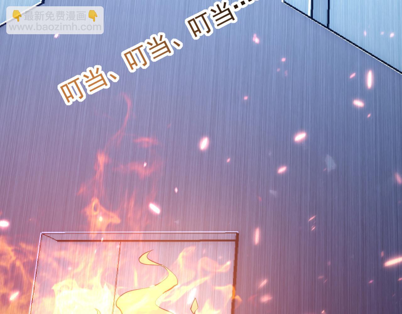 121  铸造神兵101