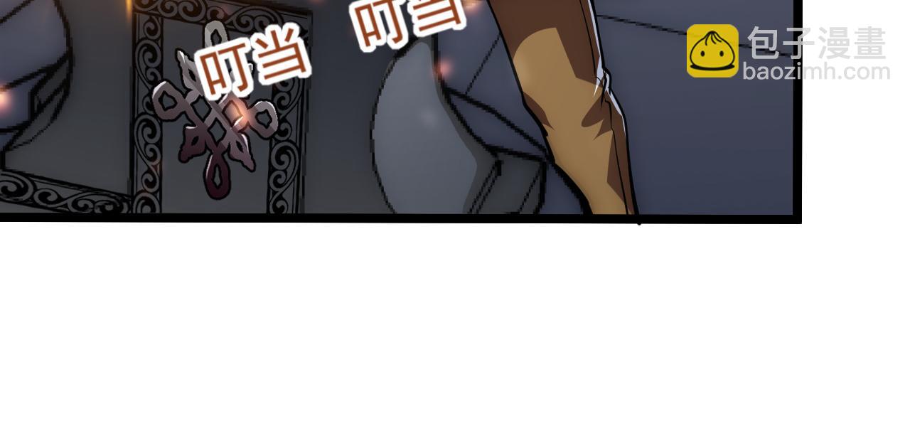 121  铸造神兵109